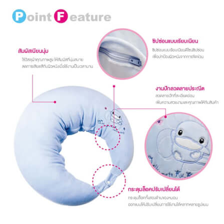 หมอนรองให้นม KUKU DUCKBILL  สีฟ้า_4